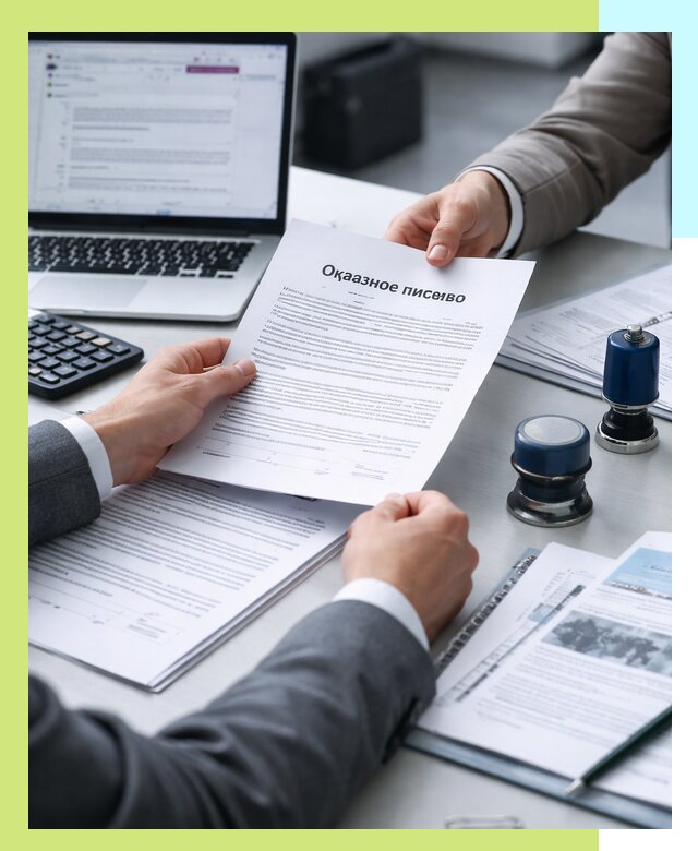 Оформление отказного письма для Wildberries в Фрязине